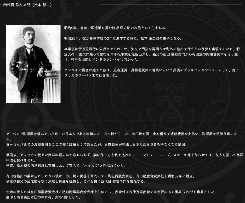 一位穿著西裝的男子站在黑色背景前,手放在旁邊,表情認真。